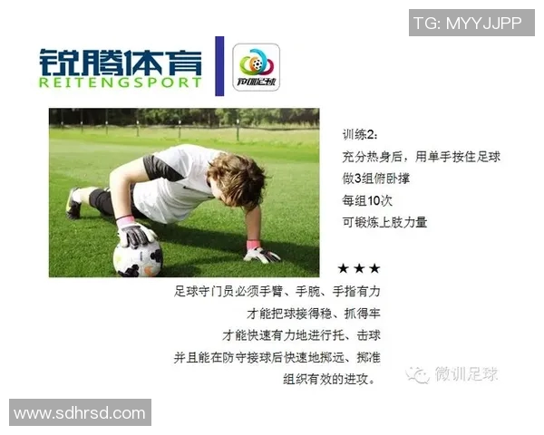 球星训练足球速度的核心方法与提升爆发力技巧解析